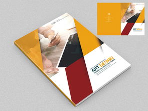 项目合作书商业画册封面设计psd