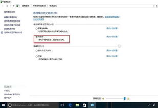 win10如何如丝般顺滑