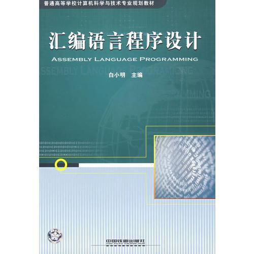 自然科学 刘氏古旧书店 孔夫子旧书网 