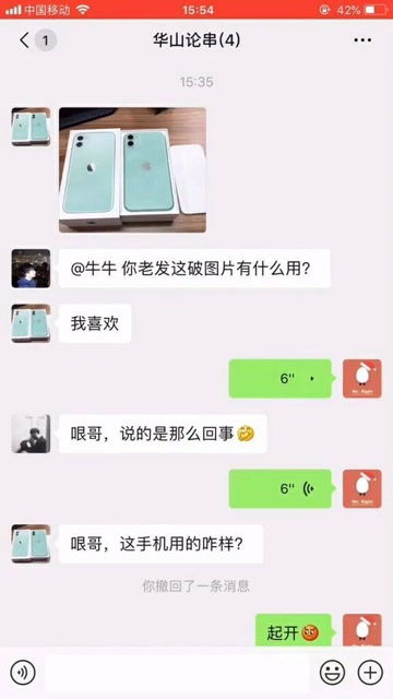 是我心态不好,还是他们太皮 