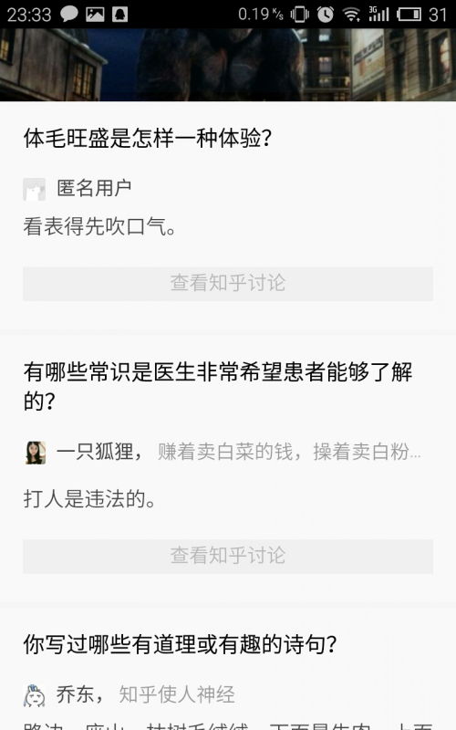 神回复 是怎样回答别人的问题的,举几个简单例子吧 