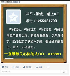 我的QQ空间里为什么能把我的昵称和个性签名龙仔一个图片上 这是为什么啊