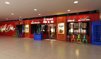 辽阳姜小白串串香友谊店