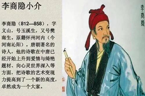 中国古代有一首诗,千年来几乎无人能读懂,千年来却人人赞不绝口