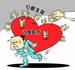 城乡居民医疗保险停交多久失效,医疗保险停交多久失效