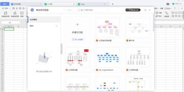 WPS excel表格怎么找回，wps excel表格横向纵向变换