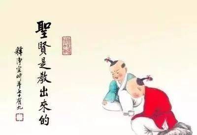 父母如何为儿女积累福报