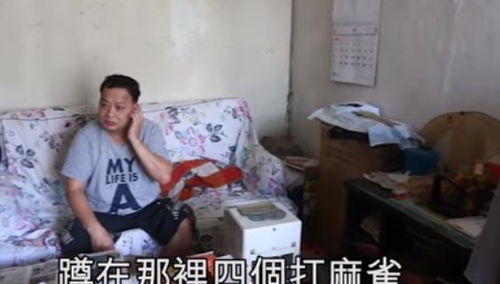 甘比父亲控诉女婿刘銮雄 指责女儿不给钱花,对他的生活不管不顾
