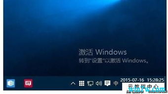 联想电脑win10产品密钥永久