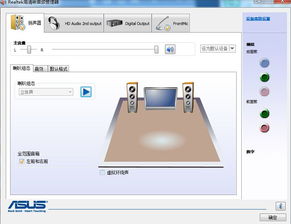 win10系统怎么设置主机前置耳机没声音