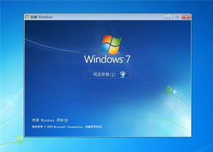 用机械硬盘安装WIN7还是WIN10