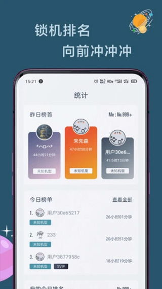 假期值得一看的12款手机必备APP(汽车语音提醒语录大全图片)