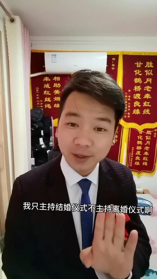 做人难,做男人更难,作为一名男主持人难上加难 所以目前我的主持范围只能在我们家的临近区域,不敢出远门 