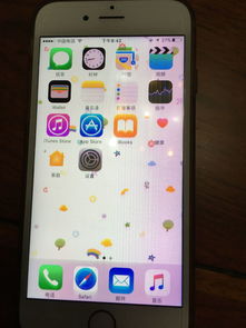 iPhone6s今天正在导航的时候屏幕突然变了颜色,不知道是为什么 请大神们帮帮我 