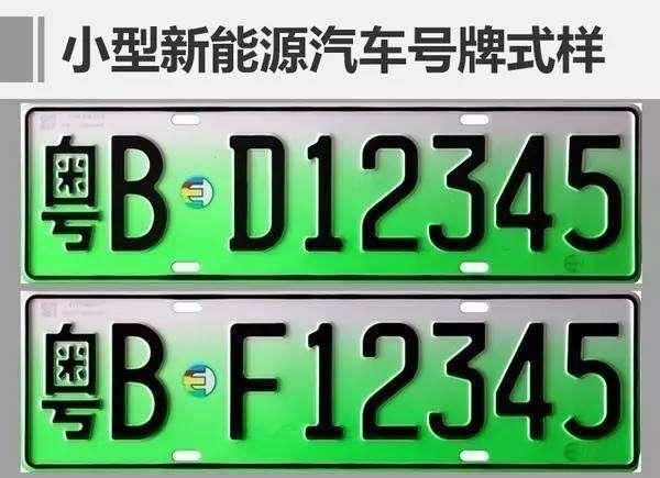 混动汽车中这些车不能上绿牌,买车这些常识你一定要知道