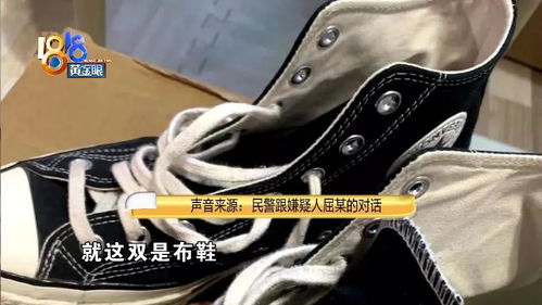 开宝马偷700双 原味 女鞋 做鞋贩半年反被骗200万