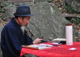 运福堂 你到底为什么来算命 命运是否可以改变