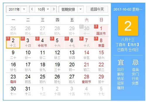 2017年下半年贵港将要发生的这15件事,你或许还不知道