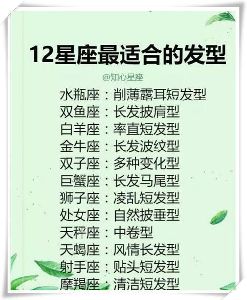 十二星座财运飘红的4星座,金库大爆仓,横财不断