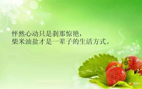 周六超级幸福的清晨早上好 2021年早安祝福语句温馨祝福