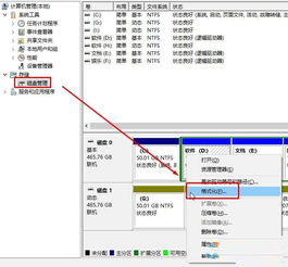 win10电脑如何清空d盘