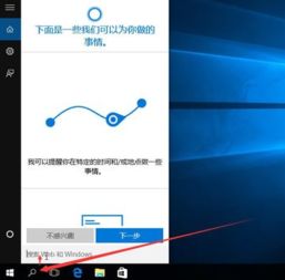 win10系统如何关闭病毒扫描