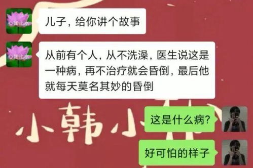 厦门网友求助 女同事突然发这个图给我啥意思 网友 刚好一掌,自己慢慢体会...