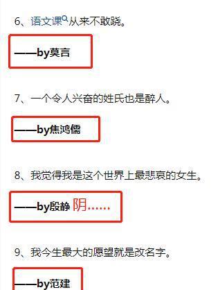 名字惹的祸 ,广州一网友祭祀提示先人名字有敏感字,官方回应