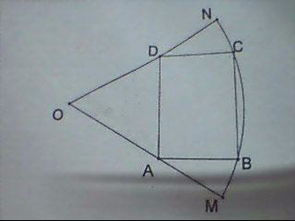半径为R,圆心角为60 ,工人师傅需要从扇形中切割一个矩形,,使矩形的一边与弦MN平