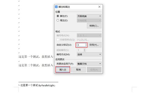 用matlab的cftool工具对样本数据拟合