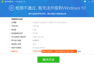 win10硬盘引导怎么设置方法