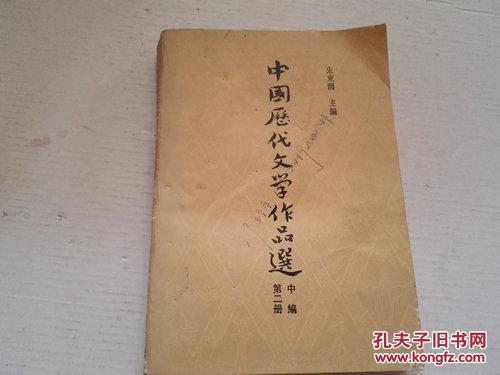 为什么在有些文学作品中道士会被称为“牛鼻子老道”