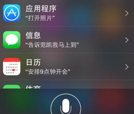 我的iphone6的siri怎么不会说话 