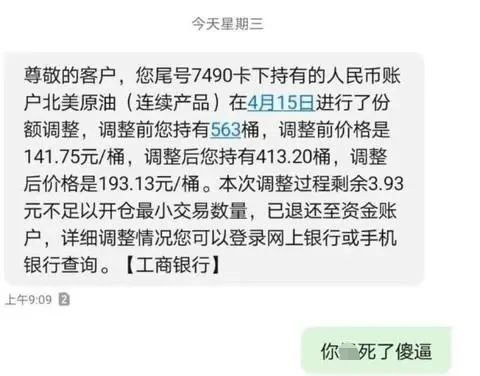 工商银行预约提前还房贷，为什么要两个月以后(工商银行预约提前还房贷,为什么要两个月以后才能预约)