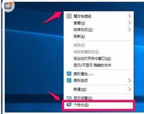 win10系统怎么查看屏幕的牌子