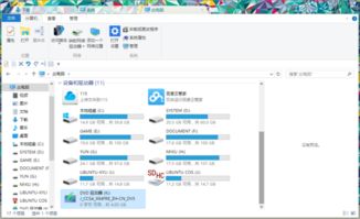 安装win10详细图文教程