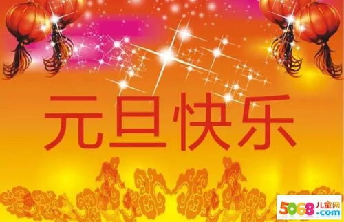 元旦将至,送你2020年最新问候表情包大全,太好了 