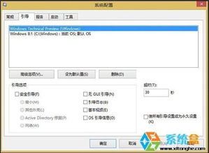 vhd虚拟磁盘安装win10