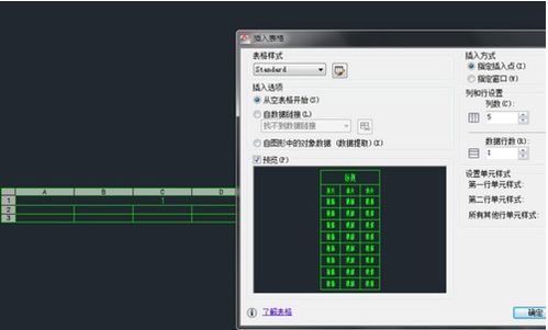 cad表格怎么转化wps cad表格转换成wps表格