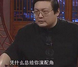 2004年商演,赵本山拿42万,给范伟7000 在我这成名,还想挣钱