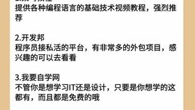 零基础怎么学编程 3大方向,11个重点板块 带你全程剖析从零基础学习编程到就业正确步骤