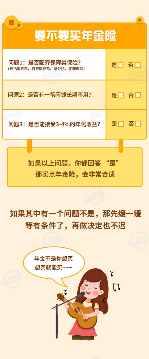 国任保险的母婴险有人买过吗 性价比如何 (孕妇母婴保险测评内容有哪些)