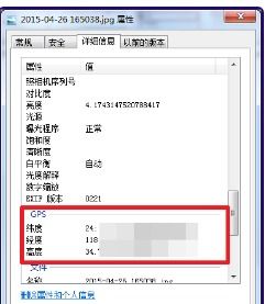 苹果手机 照片怎么显示地理位置 