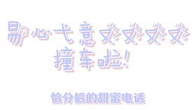 谢幕离去的意思解释词语_谢幕人生是什么意思？