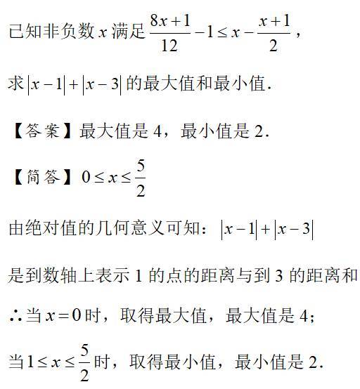 恶的不同发音造句,用恶的两个读音造句？