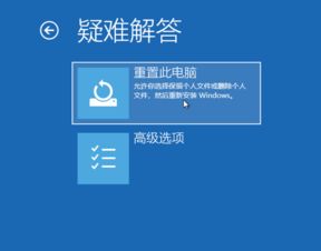 win10强制进入恢复模式没有高级选项,win10强制进入恢复模式不能修复,win10强制进入恢复模式win10开机死循环重启