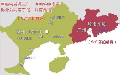 历史上的两广地区,广东大还是广西大 最终设置了两广总督管辖