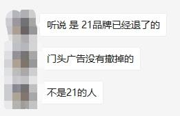 涉及数千万 网传温州十几名业主遭遇诈骗,具体细节... ...