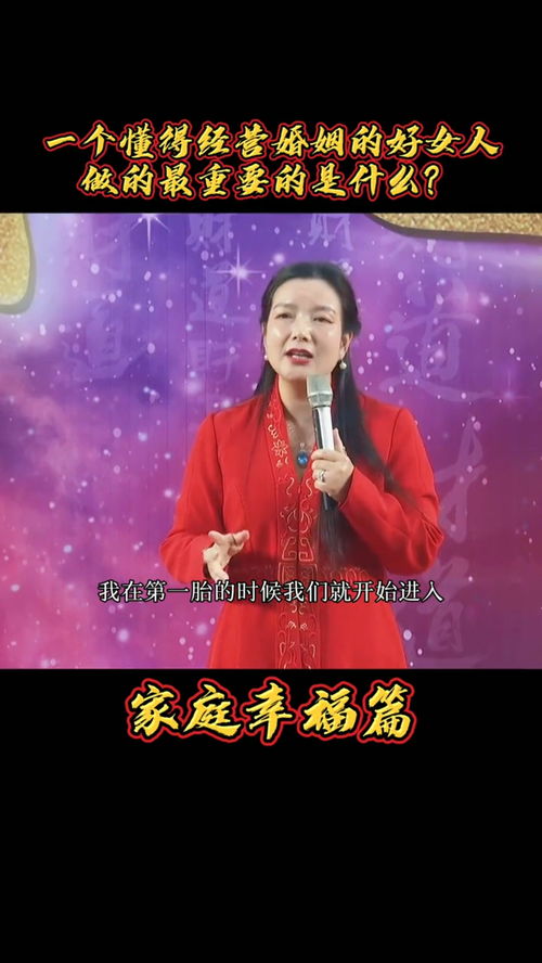 聪明的女人会以柔克刚 