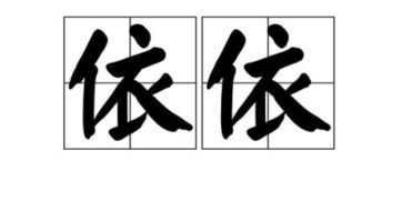 2016年11月1日出生的张性女孩的最佳名字